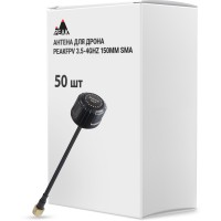 Антена для дрона Peakfpv 3.5-4GHz 150mm SMA упаковка 50 шт. (AT3540BOX50)