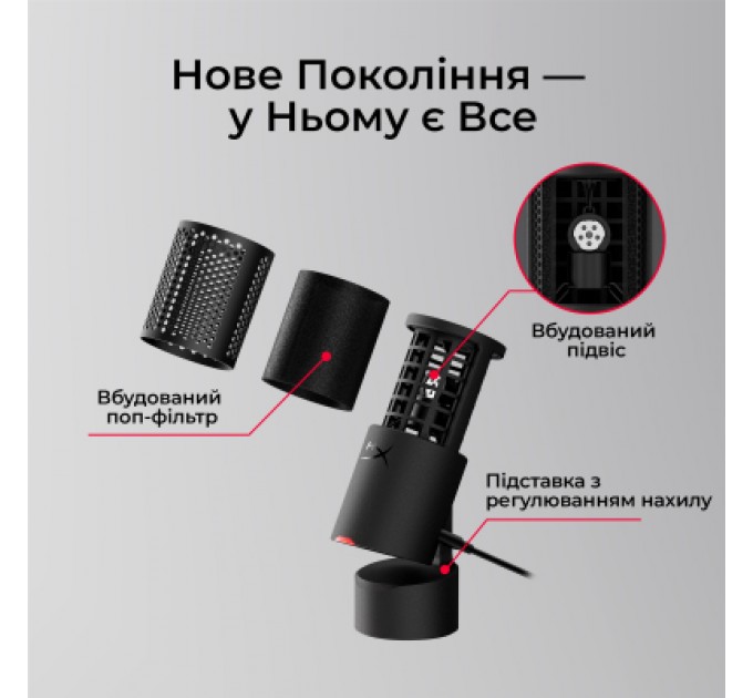 HyperX Мікрофон HyperX SoloCast 2 Black (AR0A0AA)