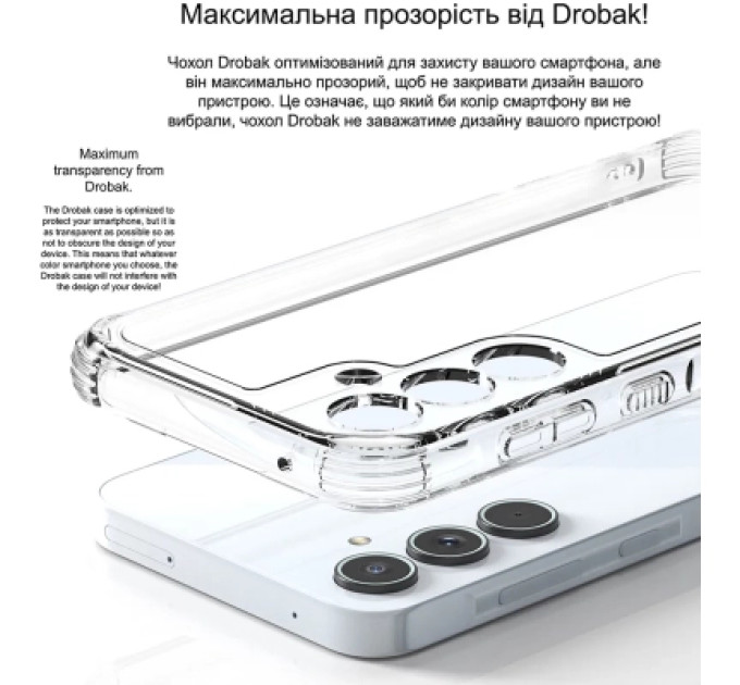 Drobak Чохол до мобільного телефона Drobak Acrylic Case with Airbag Samsung Galaxy A55 5G Camera cover (949425)