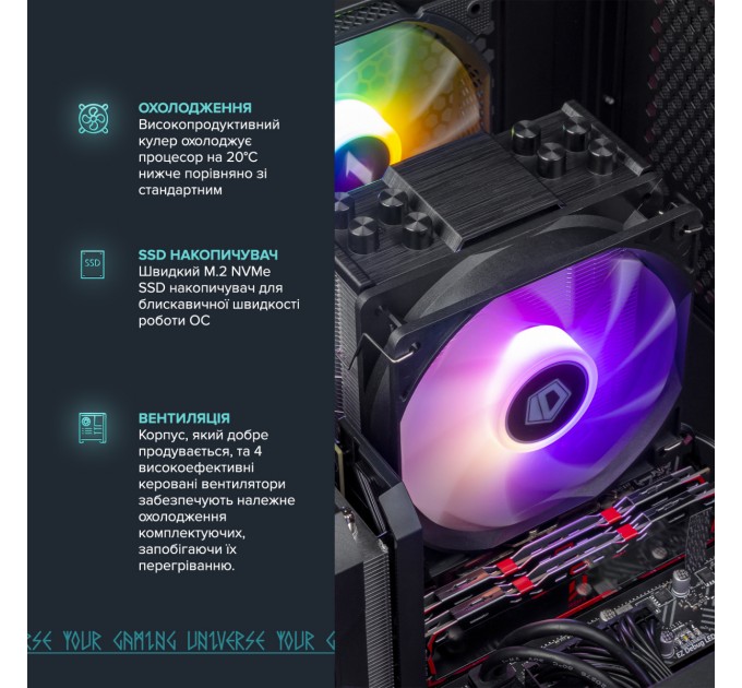 ASGARD Персональний комп`ютер ASGARD (A55.16.S10.55.6773)