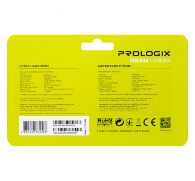 Prologix Модуль пам'яті для комп'ютера DDR4 8GB 2400 MHz Prologix (PRO8GB2400D4)