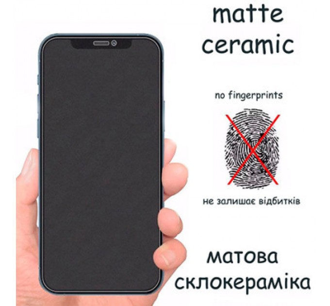 Drobak Скло захисне Drobak Matte Ceramics Apple iPhone 15 Pro Max (292923)