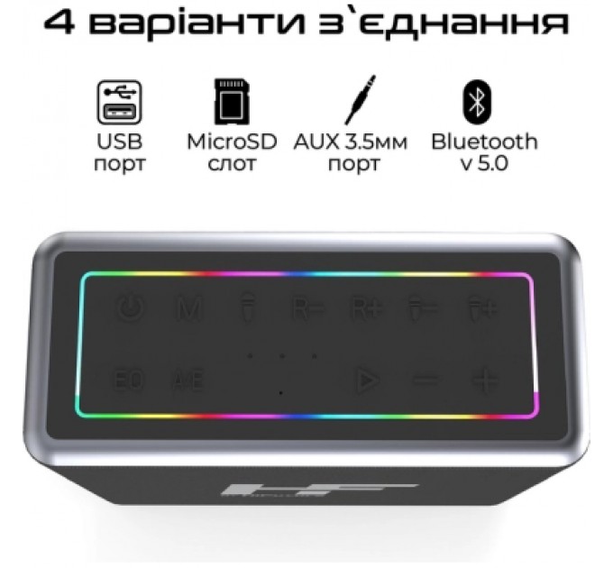 HIFuture Акустична система HiFuture MusicBox 100W Silver (musicbox.silver)
