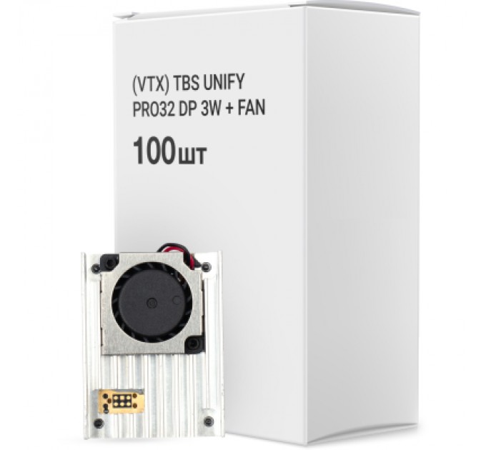 TBS Відеопередавач (VTX) TBS Unify Pro32 DP 3W + Fan упаковка 100 шт.