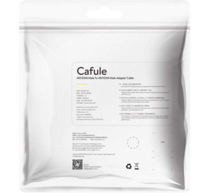 Baseus Кабель мультимедійний HDMI to HDMI 1.0m V2.0 Baseus (CADKLF-E01)