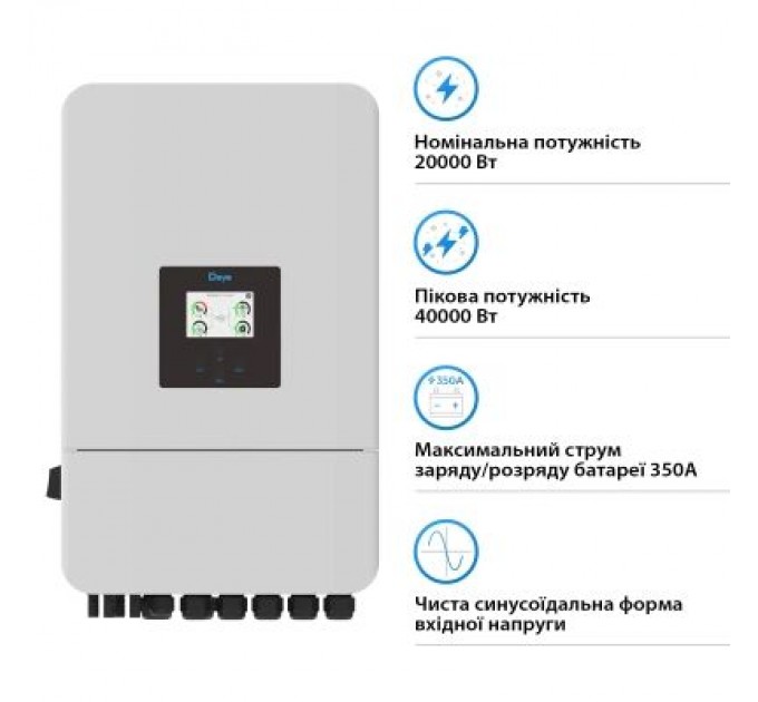Deye Сонячний інвертор Deye SUN-20K-SG05LP3-EU-SM2, 20кВт (SUN-20K-SG05LP3-EU-SM2)
