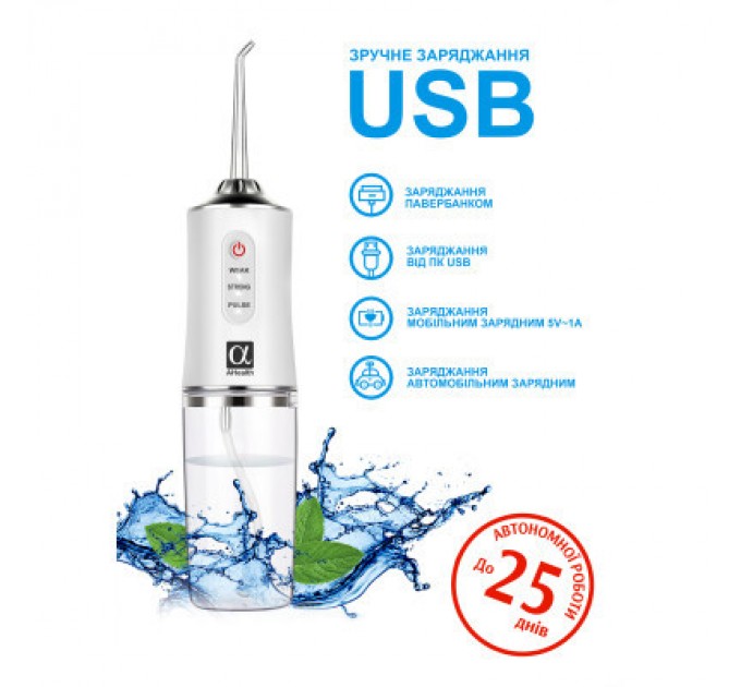 AHealth Іригатор AHealth SDI 2 white (AHSDI2W)