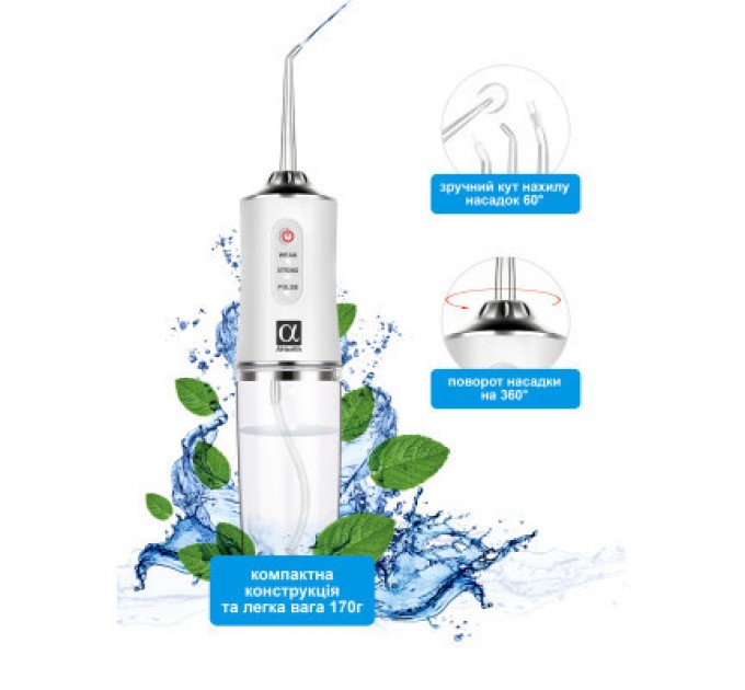 AHealth Іригатор AHealth SDI 2 white (AHSDI2W)