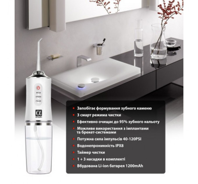 AHealth Іригатор AHealth SDI 2 white (AHSDI2W)