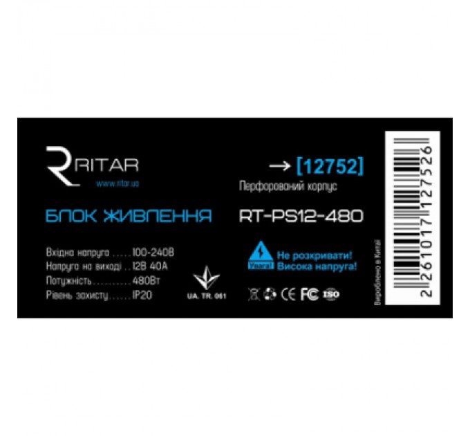 Ritar Блок живлення для систем відеоспостереження Ritar RTPS12-480