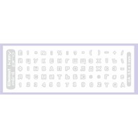 Наклейка на клавіатуру BestKey mini Pro 3,5х3мм, прозора основа, 70, білий (BKmPRO/WhiTr/050)