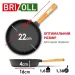 Brizoll Сковорода Brizoll Optima чавунна з ручкою 220х40 мм (O2240-P)