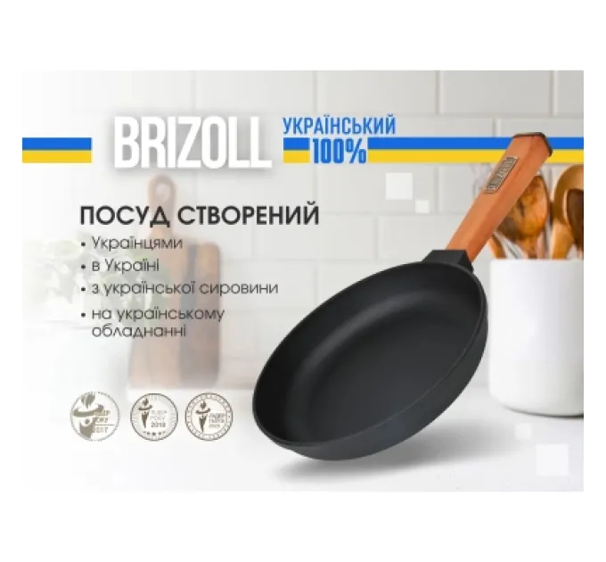 Brizoll Сковорода Brizoll Optima чавунна з ручкою 220х40 мм (O2240-P)