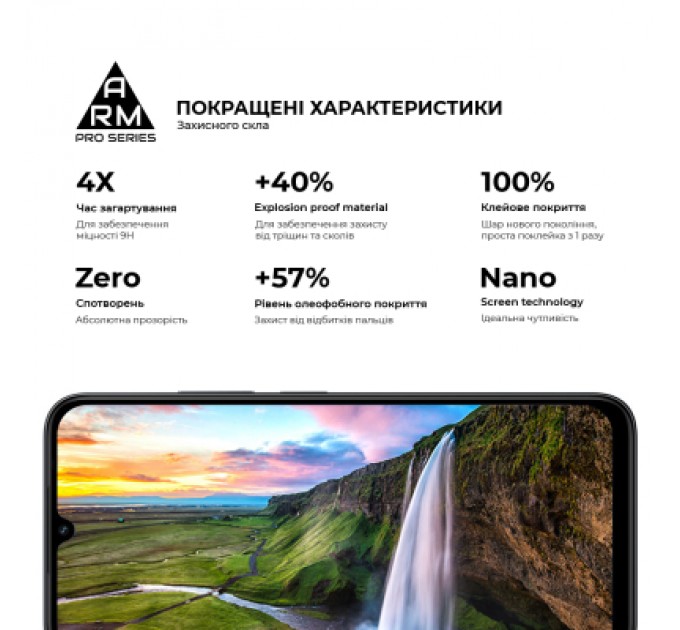 Armorstandart Скло захисне Armorstandart Pro Xiaomi Poco C85 4G (ARM85414)