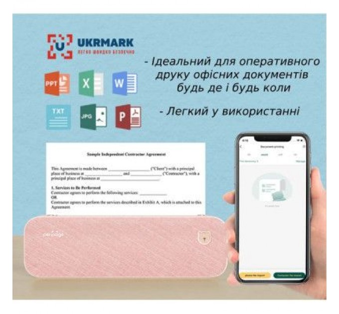 UKRMARK Принтер чеків UKRMARK A40PK А4, Bluetooth, USB, рожевий (900798)