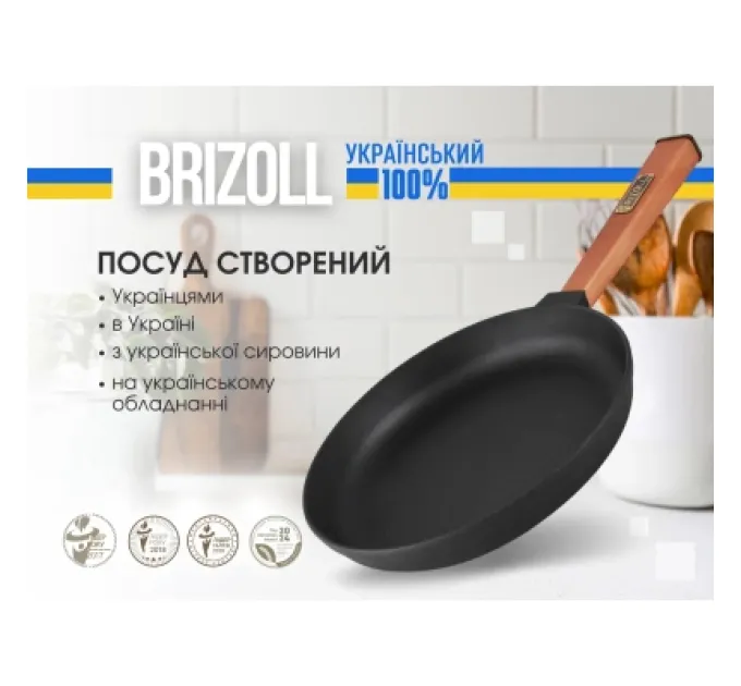 Brizoll Сковорода Brizoll Optima чавунна з ручкою 280х40 мм (O2840-P)