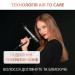 Rowenta Фен Rowenta CV9920F3