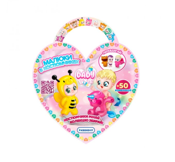 #sbabam Фігурка #sbabam Малюки в костюмчиках (122CN/22)