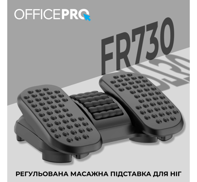OfficePro Регульована підставка для ніг OfficePro FR730