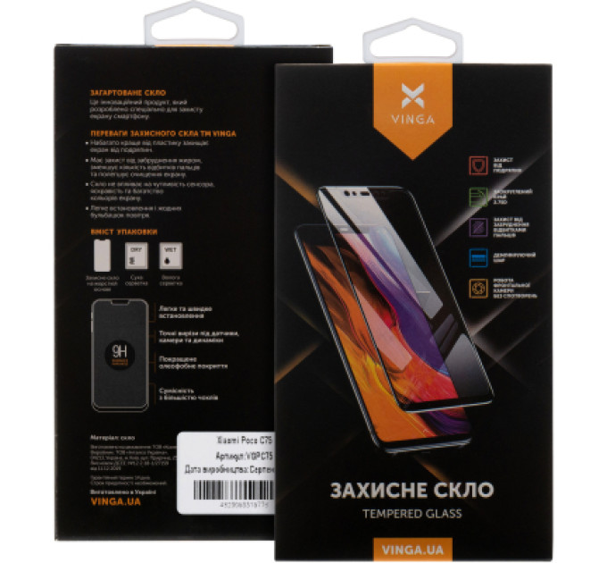 Vinga Скло захисне Vinga Xiaomi Poco C75 (VGPC75)