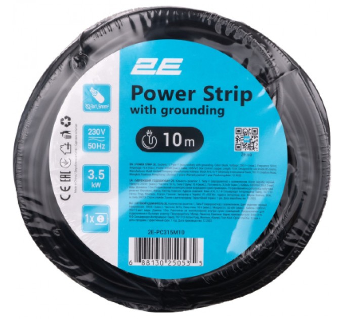 2E Мережевий подовжувач 2E 2E-PC315M10