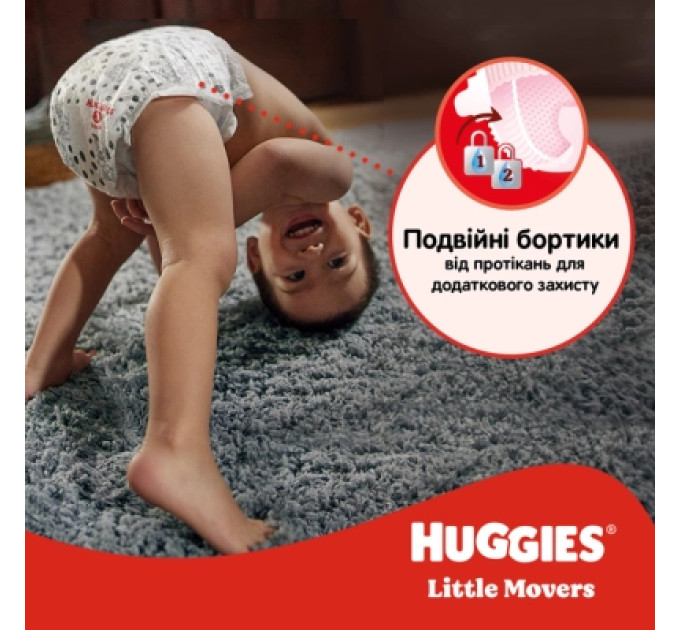 Huggies Підгузки Huggies Little Movers 5 (11-25 кг) M-pack, 126 шт (5029053583419)