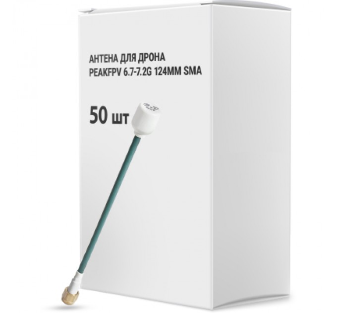 Peakfpv Антена для дрона Peakfpv 6.7-7.2G 124mm SMA упаковка 50 шт. (AT6772BOX)