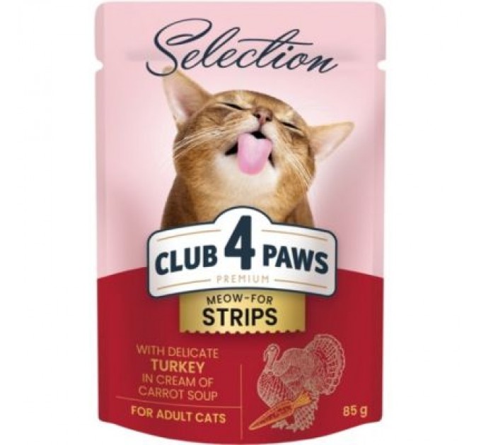 Club 4 Paws Вологий корм для кішок Club 4 Paws Selection Плюс Смужки з індичкою в крем супі з моркви 85 г (4820215368070)