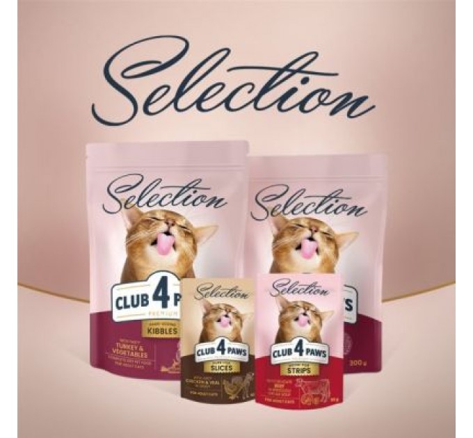 Club 4 Paws Вологий корм для кішок Club 4 Paws Selection Плюс Смужки з яловичиною в крем супі з броколі 85 г (4820215368100)