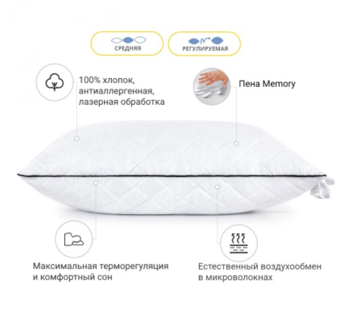 MirSon Подушка MirSon 1487 Royal Pearl memory effekt Середня 40х60 см (2200001539648)