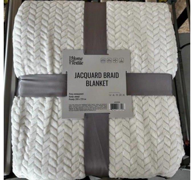 Ardesto Плед Ardesto Jacquard Braid 200х220см, 100% поліестер, айворі (ART0202JB)