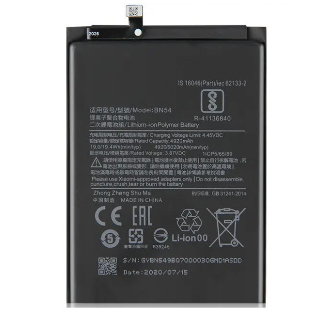 Xiaomi АКБ Xiaomi Redmi 9/Redmi Note 9 (BN54) (оригінал 100%, тех. упаковка) (A20233)
