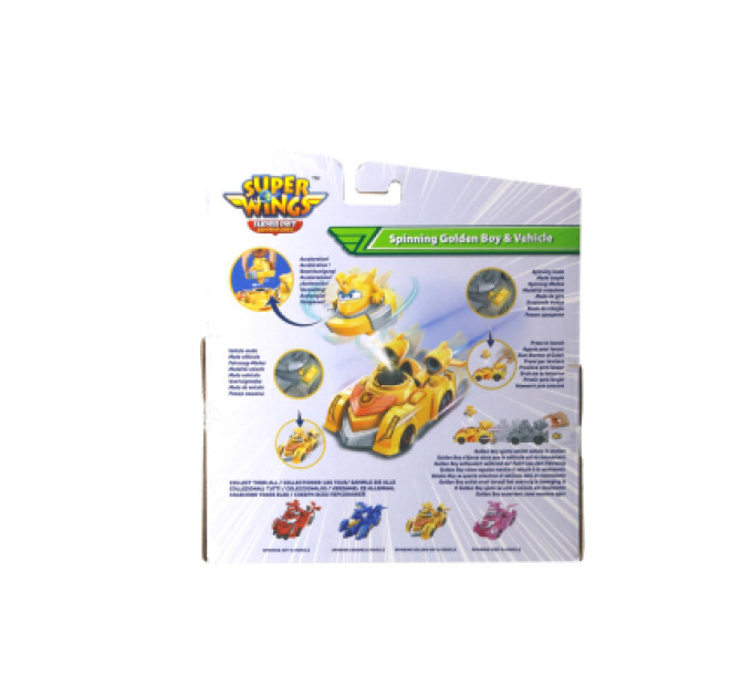 Super Wings Ігровий набір Super Wings Spinning Vehicle Золотий Хлопчик (Golden Boy) (EU770331)