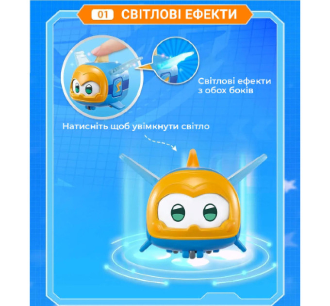 Super Wings Фігурка Super Wings Super Pet Джером улюбленець (Jerome pet), світло (EU770413)