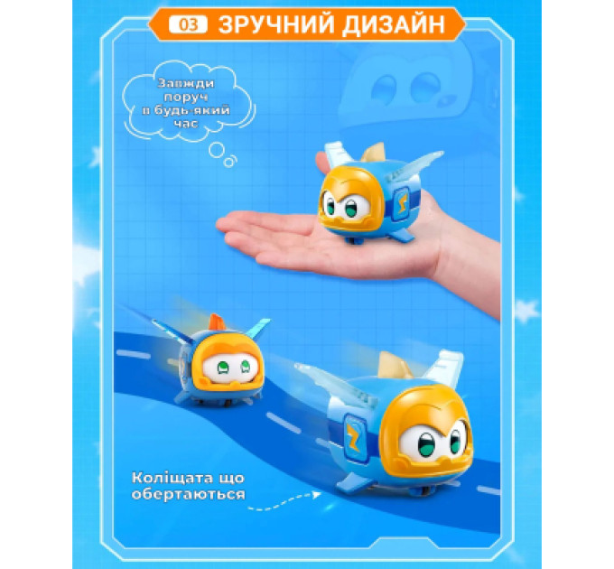Super Wings Фігурка Super Wings Super Pet Джером улюбленець (Jerome pet), світло (EU770413)