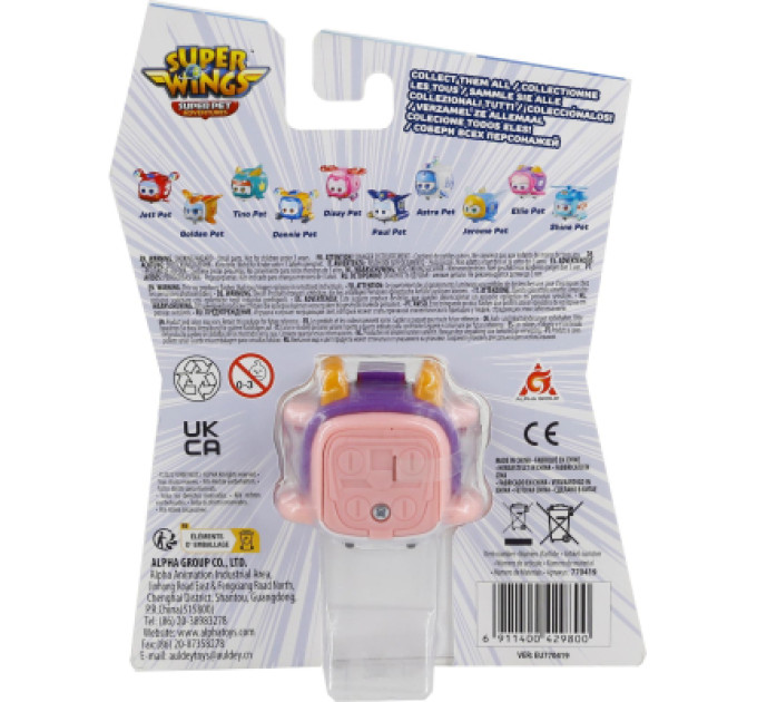 Super Wings Фігурка Super Wings Super Pet Еллі улюбленець (Ellie pet), світло (EU770419)