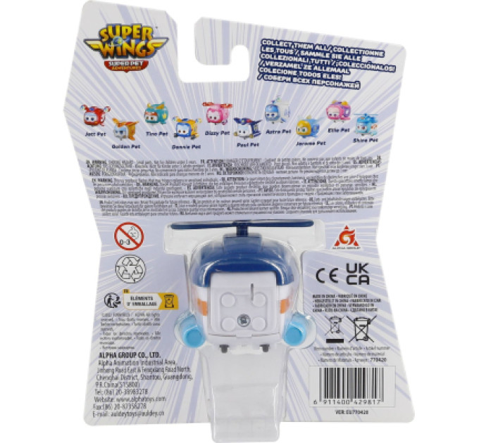 Super Wings Фігурка Super Wings Super Pet Шайн улюбленець (Shine pet), світло (EU770420)