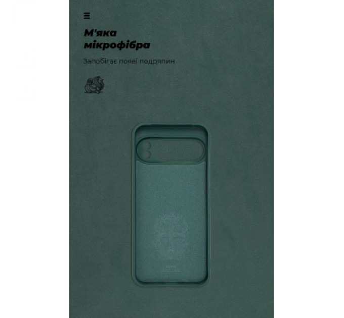 Armorstandart Чохол до мобільного телефона Armorstandart ICON Google Pixel 10 Pro XL 5G Camera cover Dark Green (ARM87465)