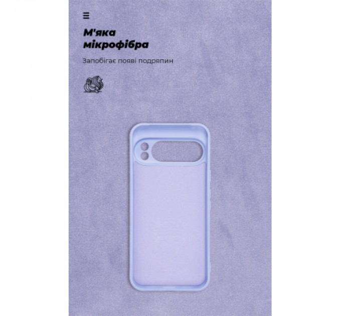 Armorstandart Чохол до мобільного телефона Armorstandart ICON Google Pixel 10 Pro XL 5G Camera cover Lavender (ARM87466)