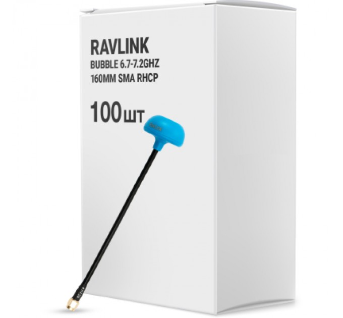 RavLink Антена для дрона RavLink Bubble 6.7-7.2GHz 160mm SMA RHCP упаковка 100 шт. (ANT6772GBOX100)