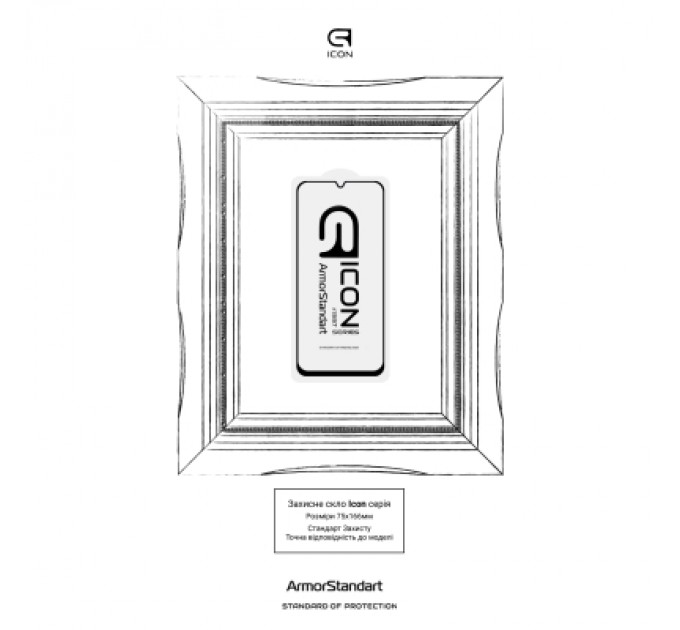 Armorstandart Скло захисне Armorstandart Icon Xiaomi Redmi 15C 4G (ARM85413)