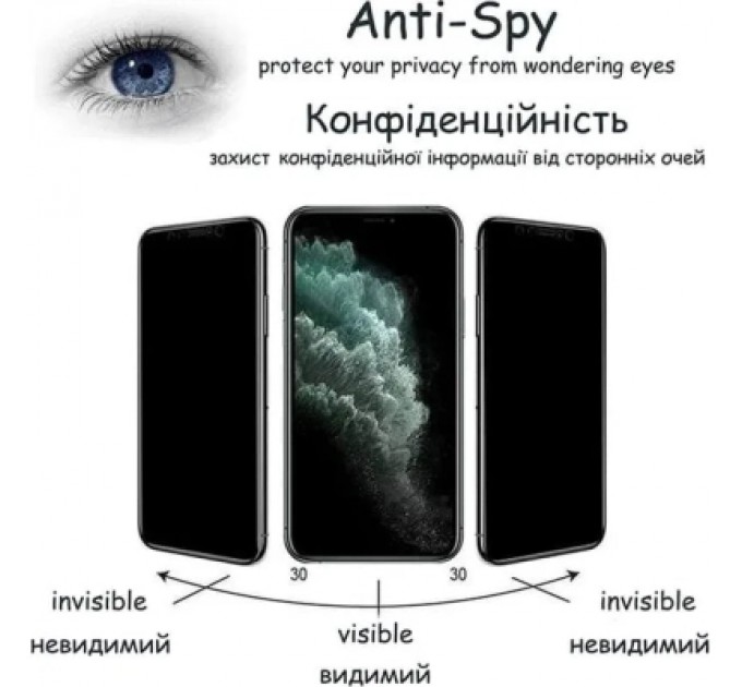 Drobak Скло захисне Drobak Anty Spy Samsung Galaxy S25 FE 5G Black (333319)