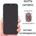 Drobak Скло захисне Drobak Matte Ceramics Samsung Galaxy S25 FE 5G Black (333322)