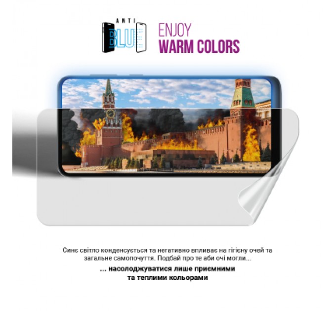 Armorstandart Плівка захисна Armorstandart Anti-Blue Motorola G85 5G (ARM77217)