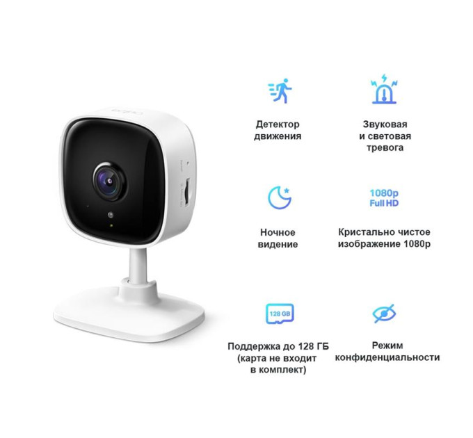 TP-Link Панорамна домашня WiFi камера, Tapo C100