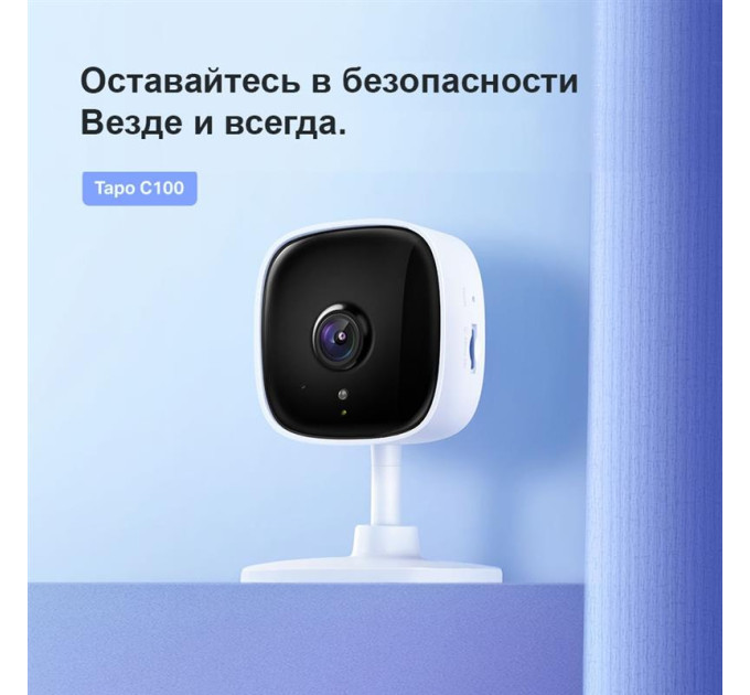 TP-Link Панорамна домашня WiFi камера, Tapo C100