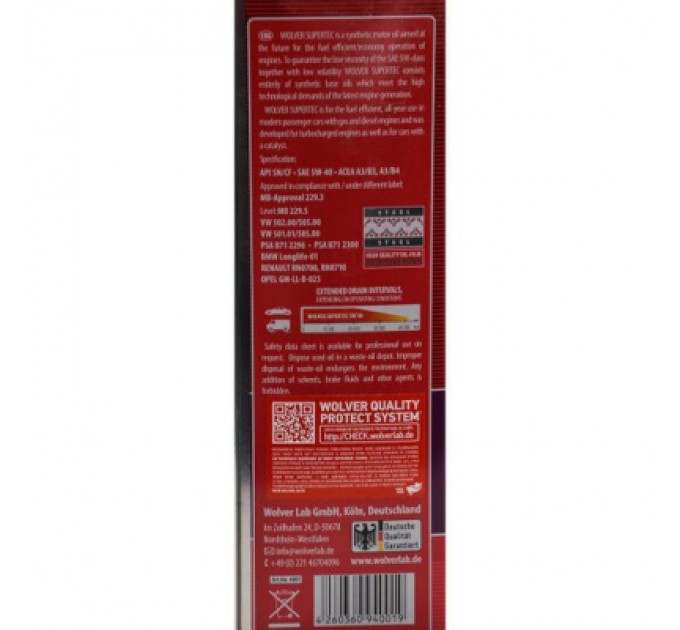 Wolver Моторна олива Wolver Supertec 5W-40 4л (4260360940019)