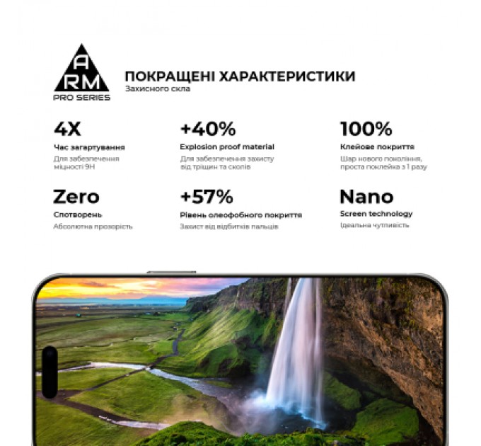 Armorstandart Скло захисне Armorstandart Pro Apple iPhone 17 Pro (ARM86412)