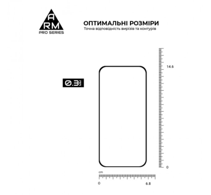 Armorstandart Скло захисне Armorstandart Pro Apple iPhone 17 Pro (ARM86412)