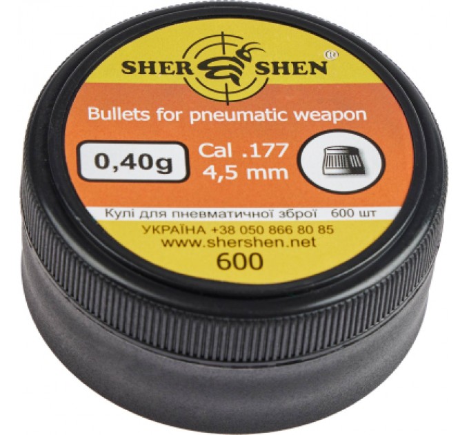 Шершень Пульки Шершень 0,40g 4,5 мм 600шт (1057.00.20)